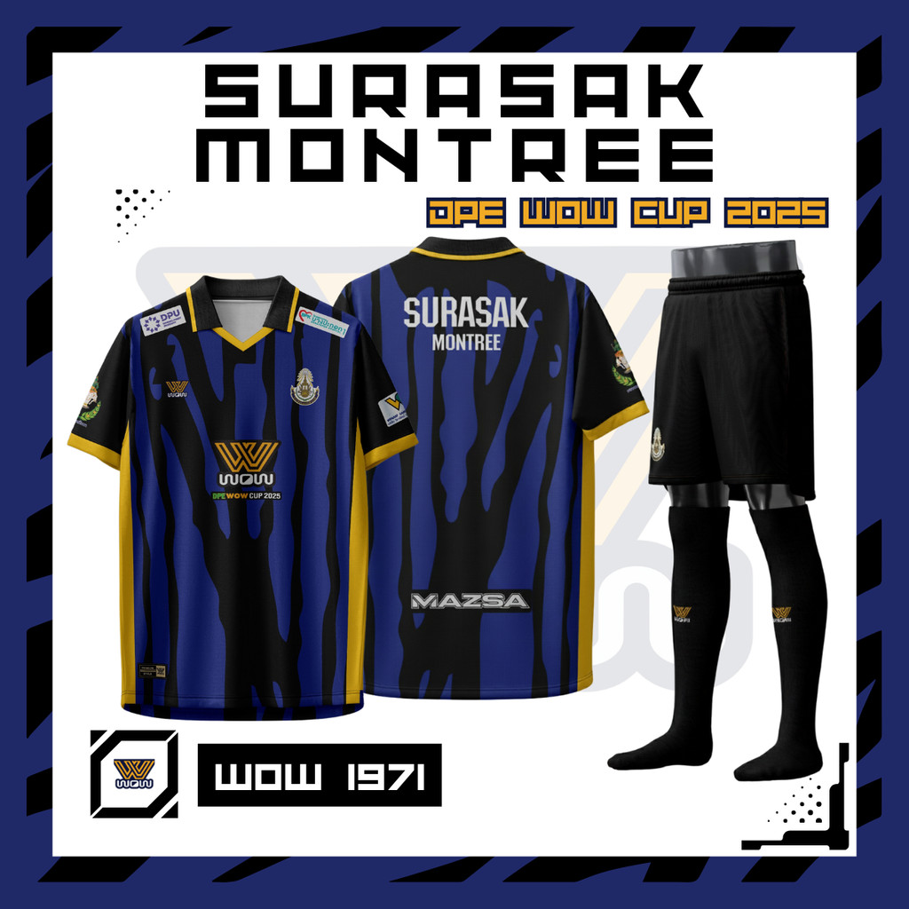 WOW 1971 ชุดเชียร์กีฬางาน DPE WOW Cup 2025 | ทีมโรงเรียนสุรศักดิ์มนตรี