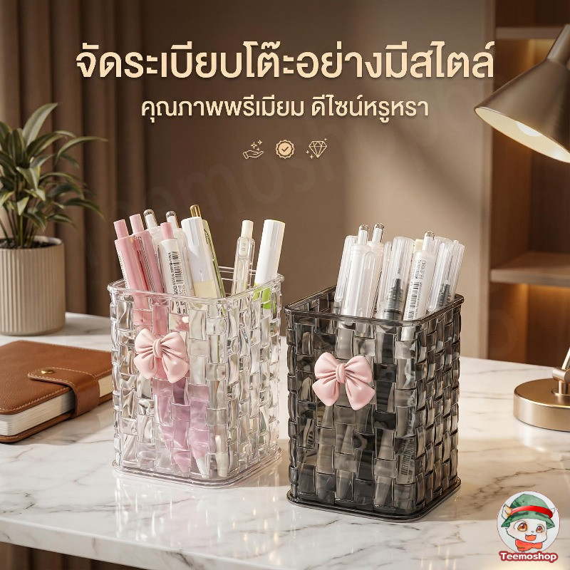 ที่ใส่แปรงแต่งหน้า แก้วใส ดีไซน์เรียบ ลายขอบหยัก ใช้ใส่ปากกา ตั้งโต๊ะ