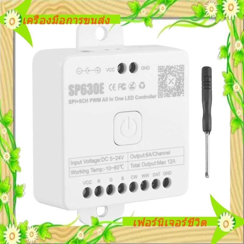 I5-1 PCS SP630E Bluetooh LED Controller พลาสติกสีขาวรองรับ PWM Monochrome CCT RGB RGBW RGBCCT หรือ S