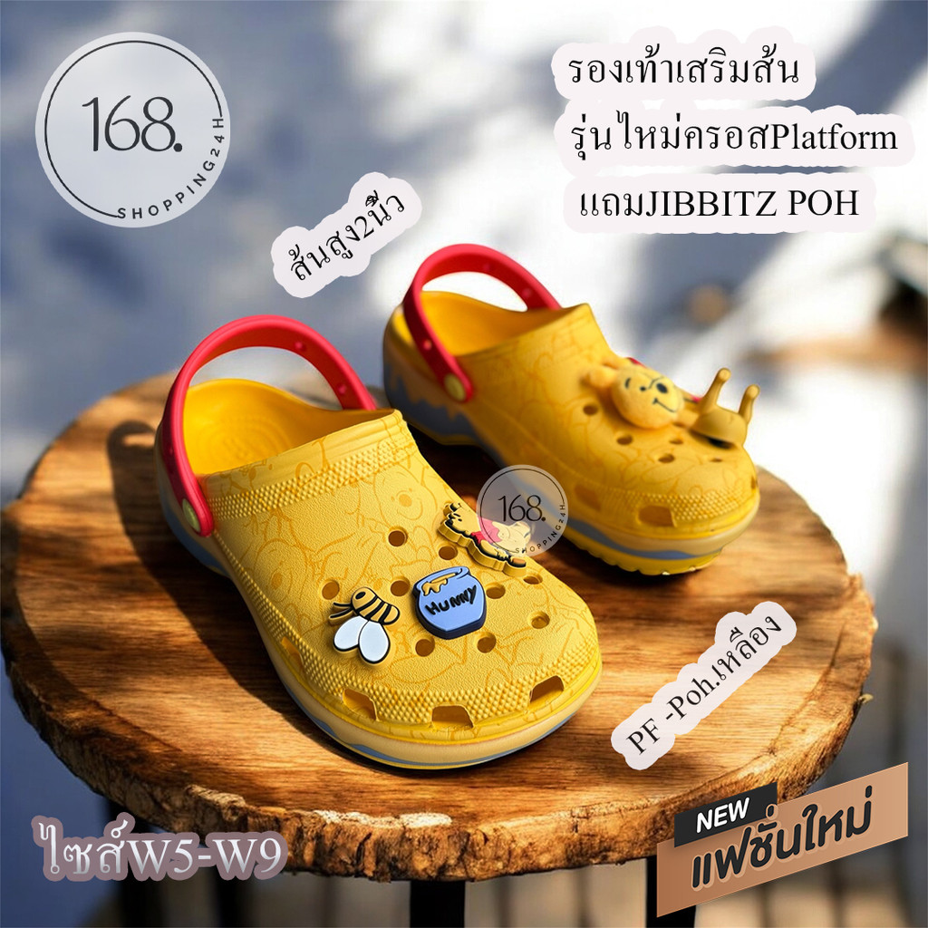 PF-Poh รองเท้าเสริมส้น สูง2นิ้ว  ลายการ์ตูน มาไหม่ พร้อมตัวติดPoh เบา นิ่ม ใส่สบาย มีไซส์ W5-W9 พร้อมส่งในไทย - รูปที่ 2