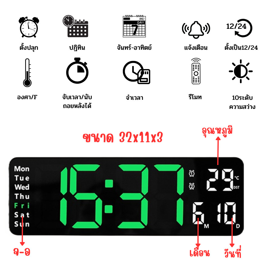 H·G นาฬิกา LED 16 นิ้ว ติดผนัง แสดงวันที่ อุณหภูมิ ควบคุมรีโมตได้ ใช้ในบ้าน ร้านค้า สำนักงาน ขายดีมาก - รูปที่ 5