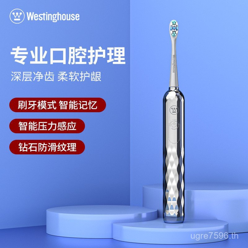 Nishiya WT-0505 แปรงสีฟันไฟฟ้าอัจฉริยะ Westinghouse-Pressure Sensing 2B2S