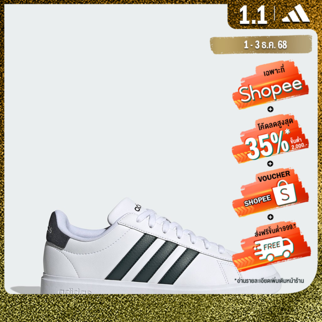 adidas Tennis & Lifestyle GRAND COURT 2.0 SHOES Men White GW9204