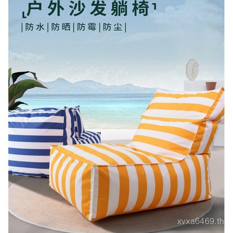 ร้านกาแฟ Lazy Outdoor Leisure H Garden Beach Garden Recliner Single Recliner ครีมกันแดดกันน้ํา Lazy 