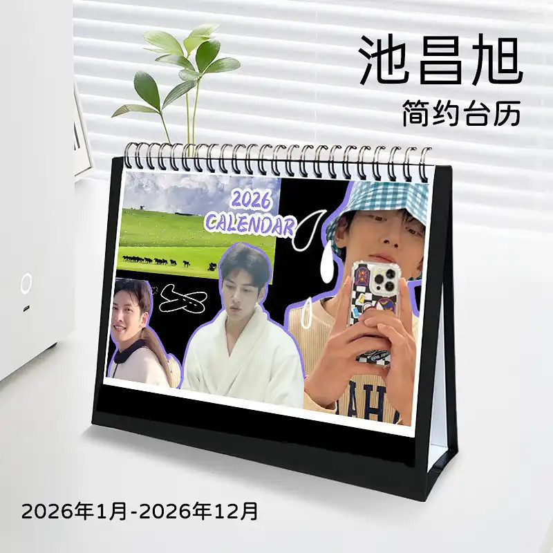 ขายร้อน สินค้าใหม่ Ji Chang Wook Ji Chang Wook สินค้า 2026 ปฏิทินปฏิทินปฏิทินปฏิทินรายสัปดาห์ Creati