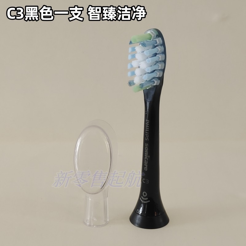 Philips 9000 Series HX9912/9911 หัวแปรงสีฟันไฟฟ้า 991M/P/B/R/W/9043/9063/C3