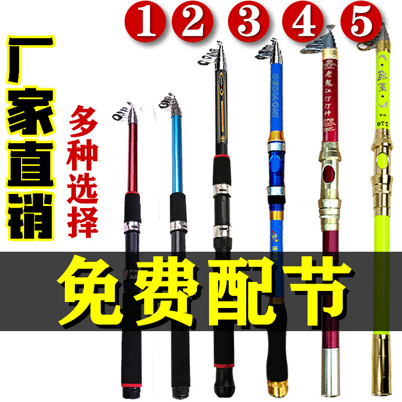 Sea Rod Casting Rod Long Casting Rod Sea Rod Set Fishing Rod Fishing Pole Sea Fishing Rod Weihai Fis