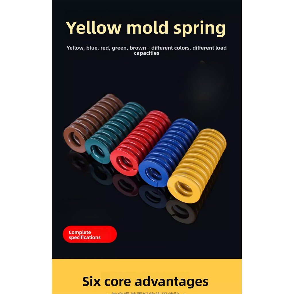 แม่พิมพ์สปริงอัดสีน้ําเงินเส้นแบนฤดูใบไม้ผลิ 65mn เหล็กแมงกานีส d18-35mm*L20-200mm[ZC-LMF+0.2]] - รูปที่ 3