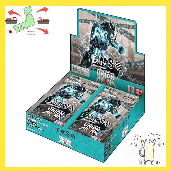 [Japanese Version] BANDAI UNION ARENA Booster Pack Kaiju No. 8 [UA28BT] (BOX) 16 packs, Ages 9 and u