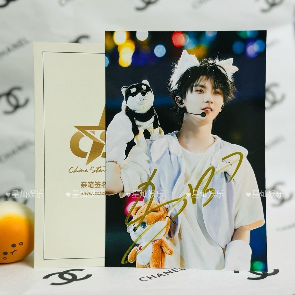 {Fidelity} Times Youth League Ma Jiaqi 2024 ลายเซ็นภาพเวทีภาพไม่มีเลียนแบบไม่มีการพิมพ์ 3 รูปแบบ 12.