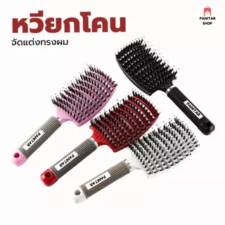 หวียกโคนจัดทรงผม ไม่เจ็บหนังศีรษะ ไม่ดึงเส้นผม