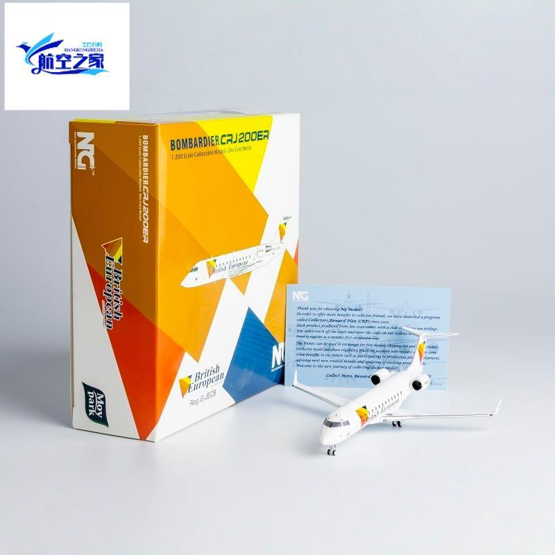 NG 1/200 UK European Airlines Metal Airliner รุ่น CRJ-200ER G-JECB/G-JECC