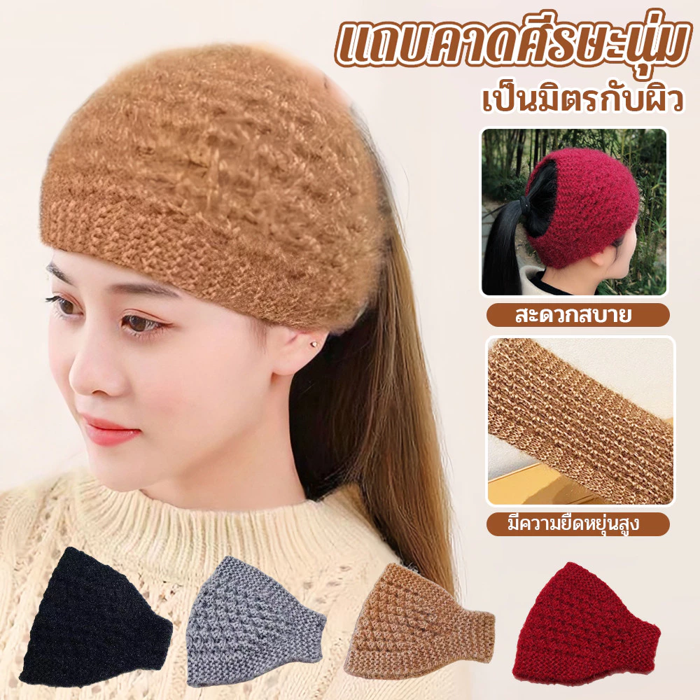 ผ้าคาดผมวินเทจ ไหมพรมถักเครื่อง เหมาะกับฤดูหนาว สําหรับผู้หญิง headband