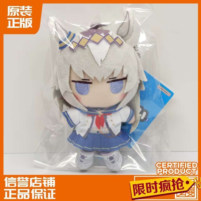 【พร้อมส่ง】uma musume pretty derby plush doll plushie figure ตุ๊กตา พวงกุญแจ เสื้อ[บ้านคนญี่ปุ่น] Ban