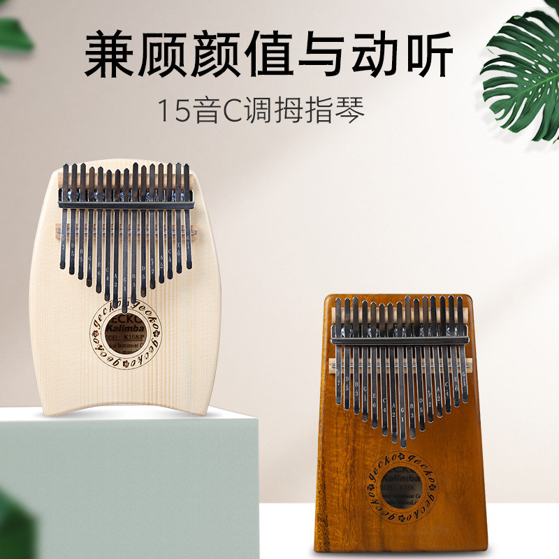 Kalimba Lin gecko Tone Finger Kalimba เครื่องดนตรีเปียโนแบบพกพา Thumb 15 ตุ๊กแกเปียโน