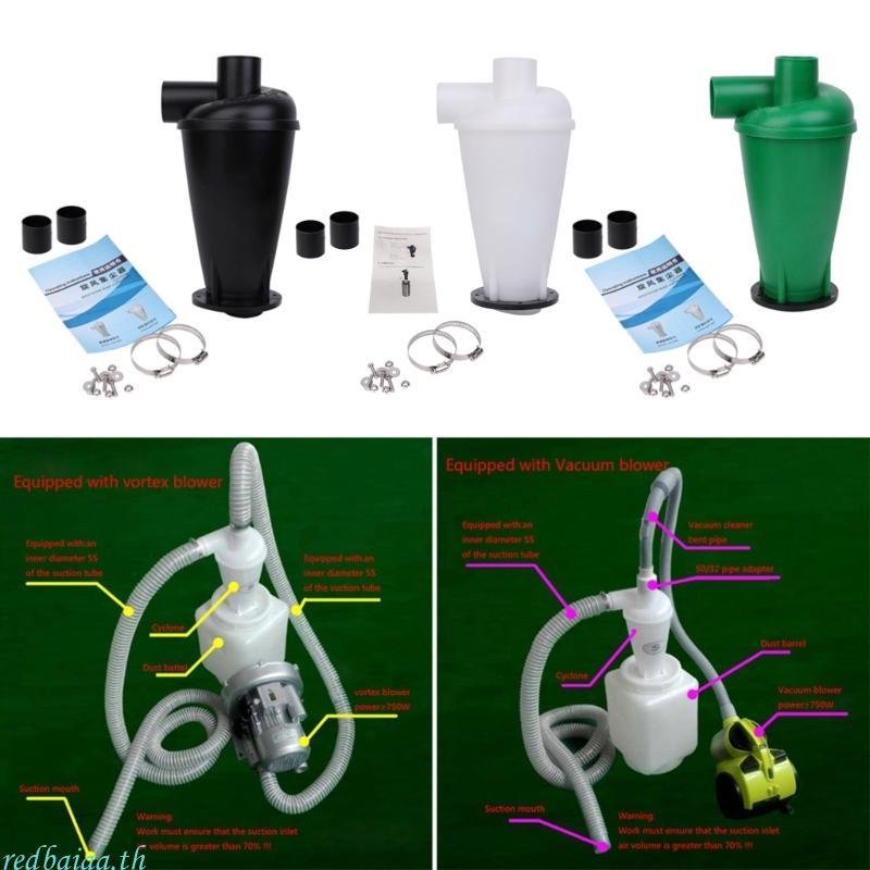 Redbaiaa Cyclone Dust Collector Filter Turbocharged Cyclone พร้อมตัวแยกฐานหน้าแปลน