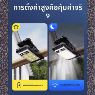 DZB HOME โซล่าเซลล์ LED  ไฟฉุกเฉิน ใช้พลังงานแสงอาทิตย์ ไฟพกพาอเนกประสงค์ สินค้าพร้อมจัดส่ง