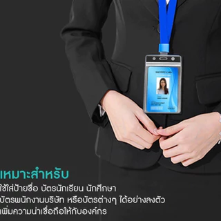 ซองใส่บัตรพลาสติก แนวตั้ง/นอน แพ็ค 50 ชิ้น (65x115มม) ป้ายชื่อมีซิปล็อค กันน้ำ กันความชื้น