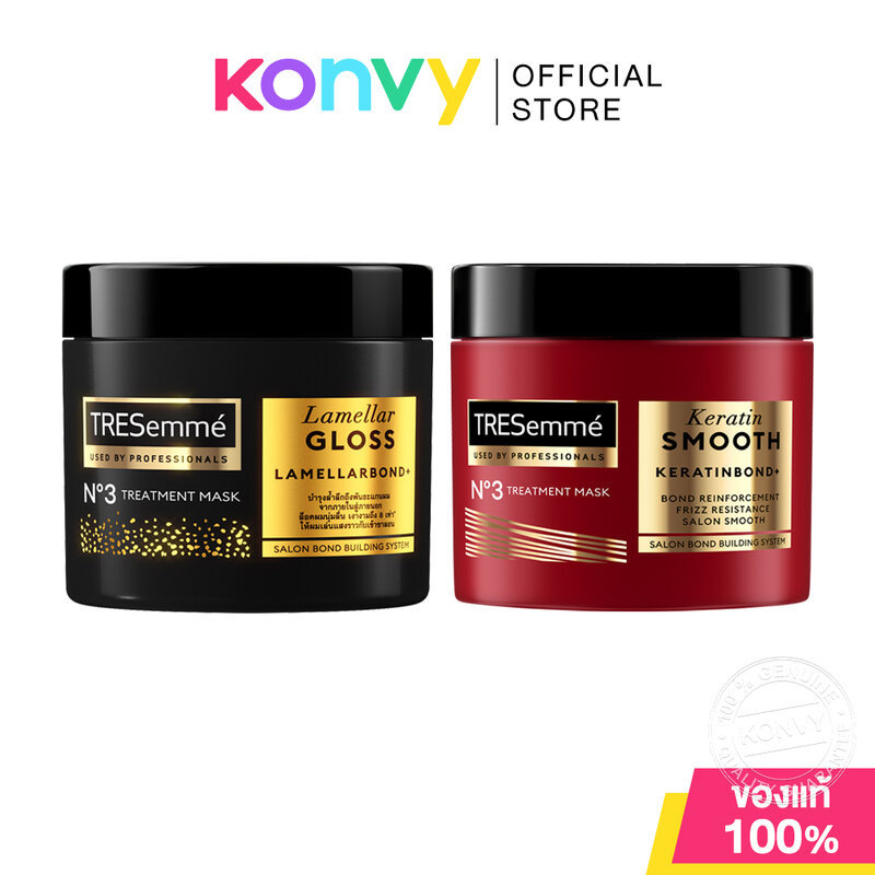 Tresemme Treatment Mask เทรซาเม่ ทรีทเมนท์บำรุงเส้นผม 180ml (Lamellar Gloss/Keratin Smooth)