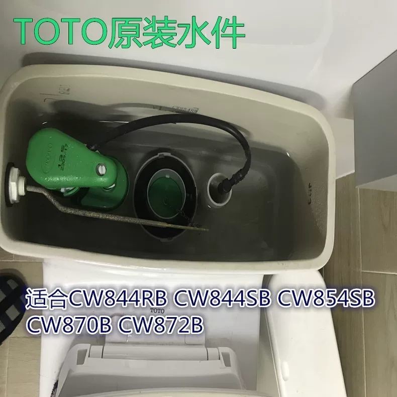 TOT ห้องน้ําถังอุปกรณ์เสริม cw854sb CW844RB CW844SB CW872B น้ํา Inlet วาล์วท่อระบายน้ํา kiuuhhg