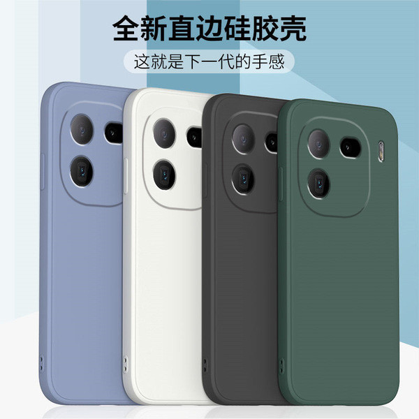 เคส iqoo 12 iqoo 13 case เหมาะสําหรับ iqoo12 เคสโทรศัพท์ iqoo12pro เคสป้องกัน IQoo12 เคสซิลิโคนกันกร