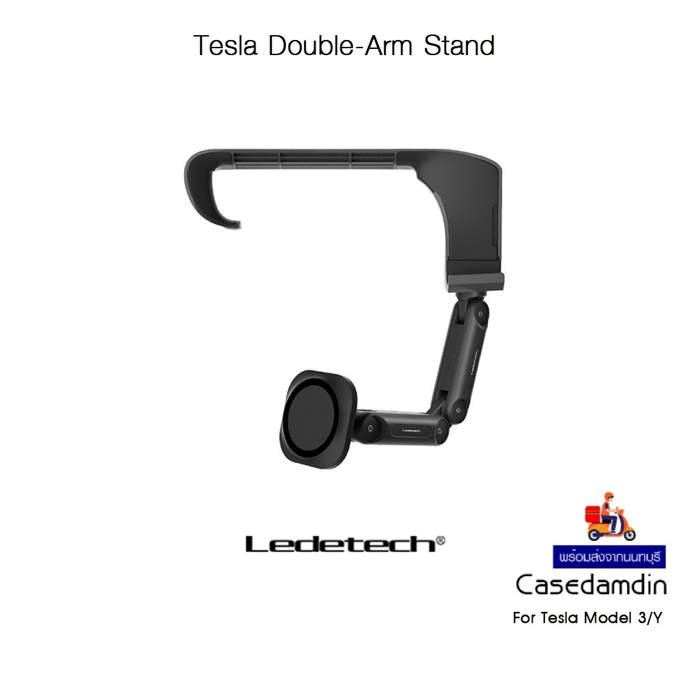 LEDETECH Tesla Double-Arm Stand แท่นยึดSmartphoneในรถยนต์พร้อมที่ชาร์จไร้สาย สำหรับ Tesla Model 3/Y