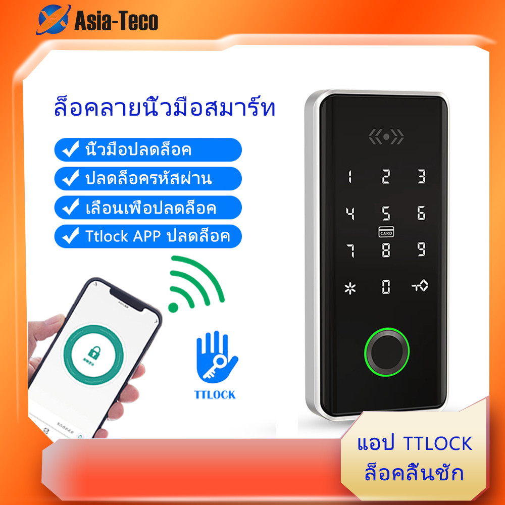TTLOCK บลูทูธ App ควบคุมลายนิ้วมือล็อคลิ้นชัก RFID 13.56Mhz สําหรับสปาสระว่ายน้ํายิมตู้อิเล็กทรอนิกส์ล็อคลิ้นชัก
