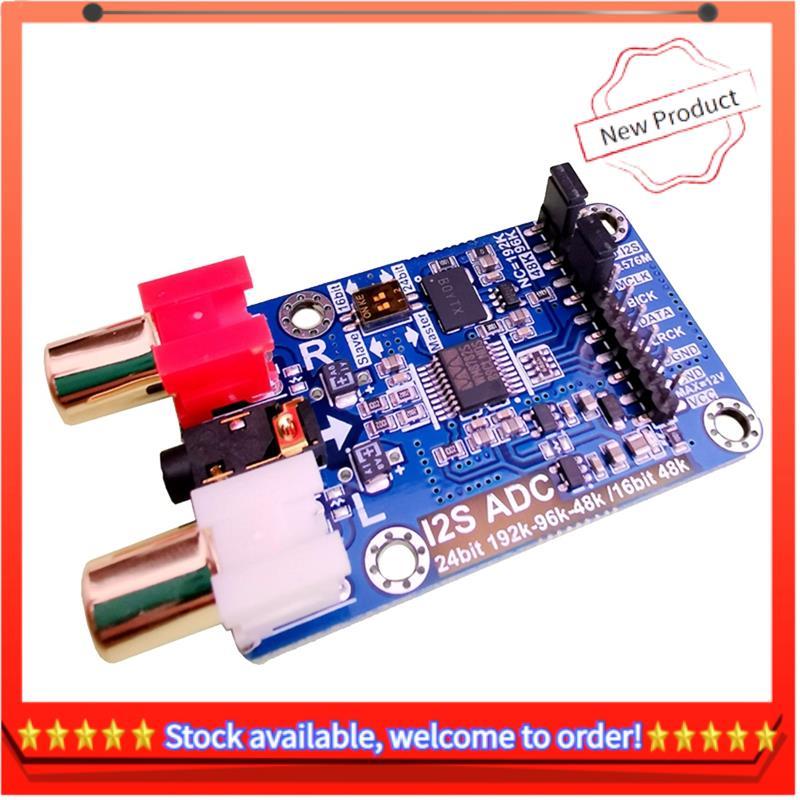 I2S ADC เสียง I2S Acquisition การ์ดโมดูล Capture การ์ดโมดูล Development Board โมดูล Master/Slave โหม