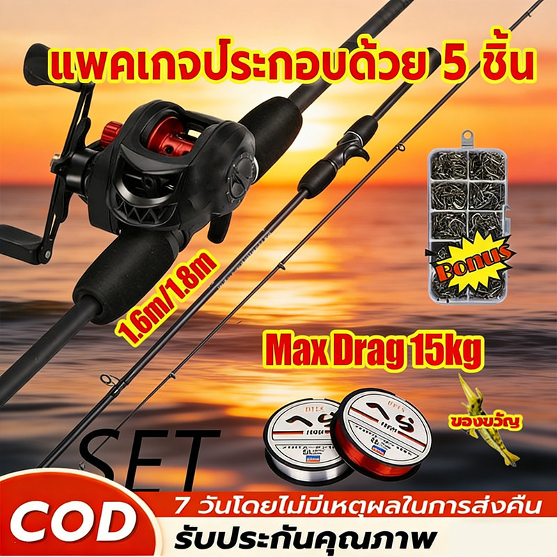 🎣 ชุดเบ็ดตกปลาครบเซ็ต รอกหยดน้ำสปีดสูง 7.2:1 + คันคาร์บอน 2-10g ตกเบส ตกปลาช่อน ได้ดี
