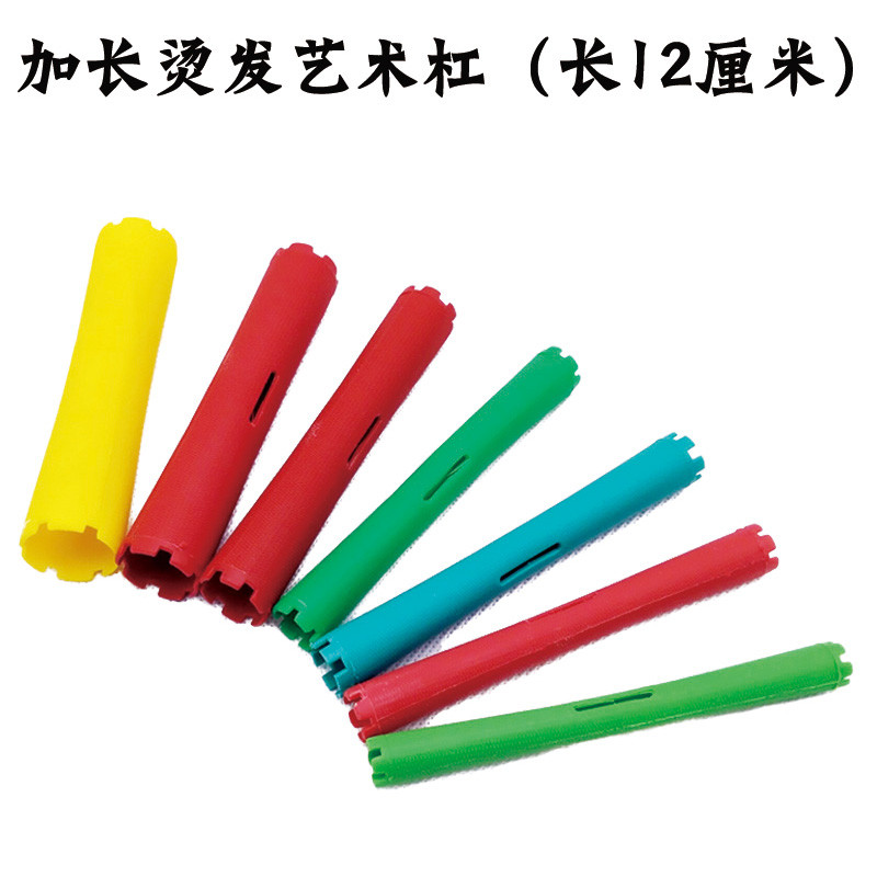 Perm Bar Plus Energy Bar Hollow Bar บาร์ดัดเย็น Curling Bar เครื่องมือทําผม Air Extension Bar ฝึกบาร