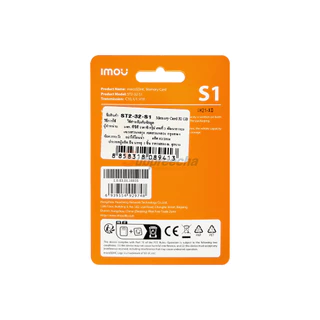 ST2-32-S1 / Micro SD Card 32GB Imou ของแท้ ประกันศูนย์ไทย
