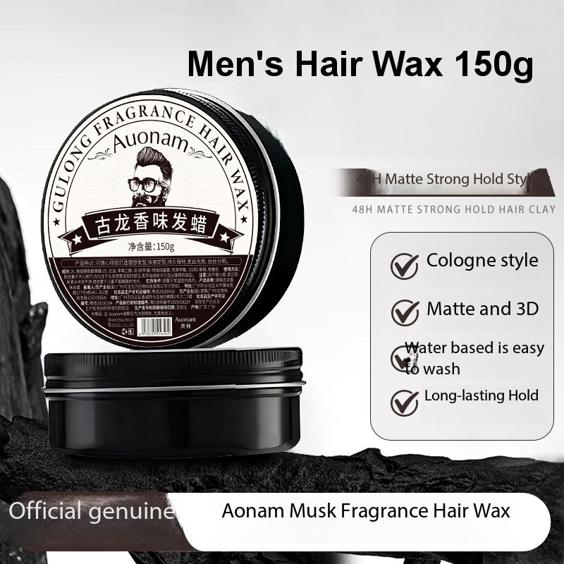 Mens Perfumed Hair Wax Strong Hold Edge Control ปริมาณธรรมชาติ Water-Based Non-Greasy Frizz-Free Flyaway Hair Daily Stying Care 150g