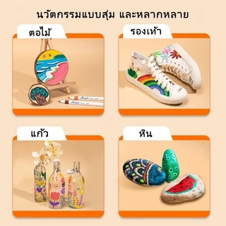ปากกามาร์กเกอร์อะคริลิค 12/24/36/48/60/80สี ใช้สำหรับ ไม้/ผ้าใบ/หิน/หิน/จิตรกรรมแก้ว กันน้ำ Acrylic Marker Pen สต็อกไทย