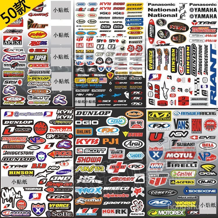 Off-Road CQR Electric Calf N1 Motorcycle Scratch Sticker