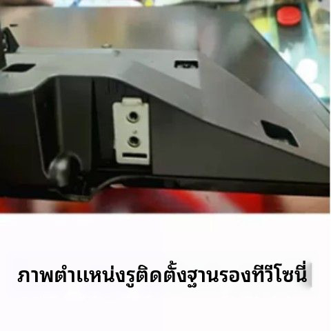 เหมาะสำหรับขาตั้งทีวีของ Sony KDL-32W600D/32W650D/40W650D ที่พักเท้าเสริม