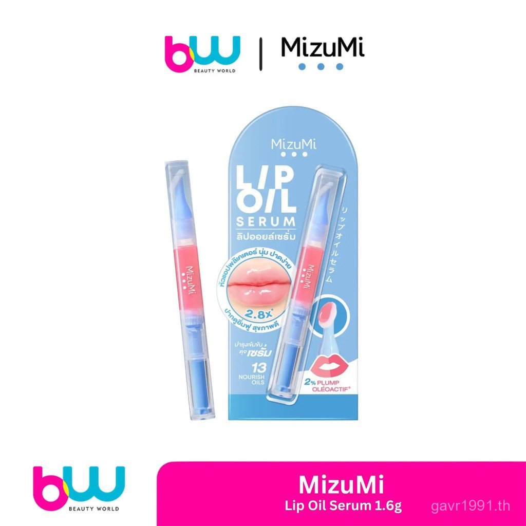 Mizumi Lip Oil Serum Mizumi Lip Oil Serum 1.6 กรัม XEYW