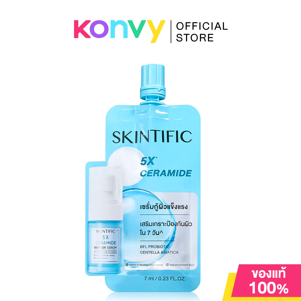 SKINTIFIC 5X Ceramide Barrier Serum 7ml เซรั่มบำรุงผิว สคินทิฟฟิค เสริมสร้างเกราะป้องกันผิว เติมน้ำ ให้ผิวชุ่มชื้น.