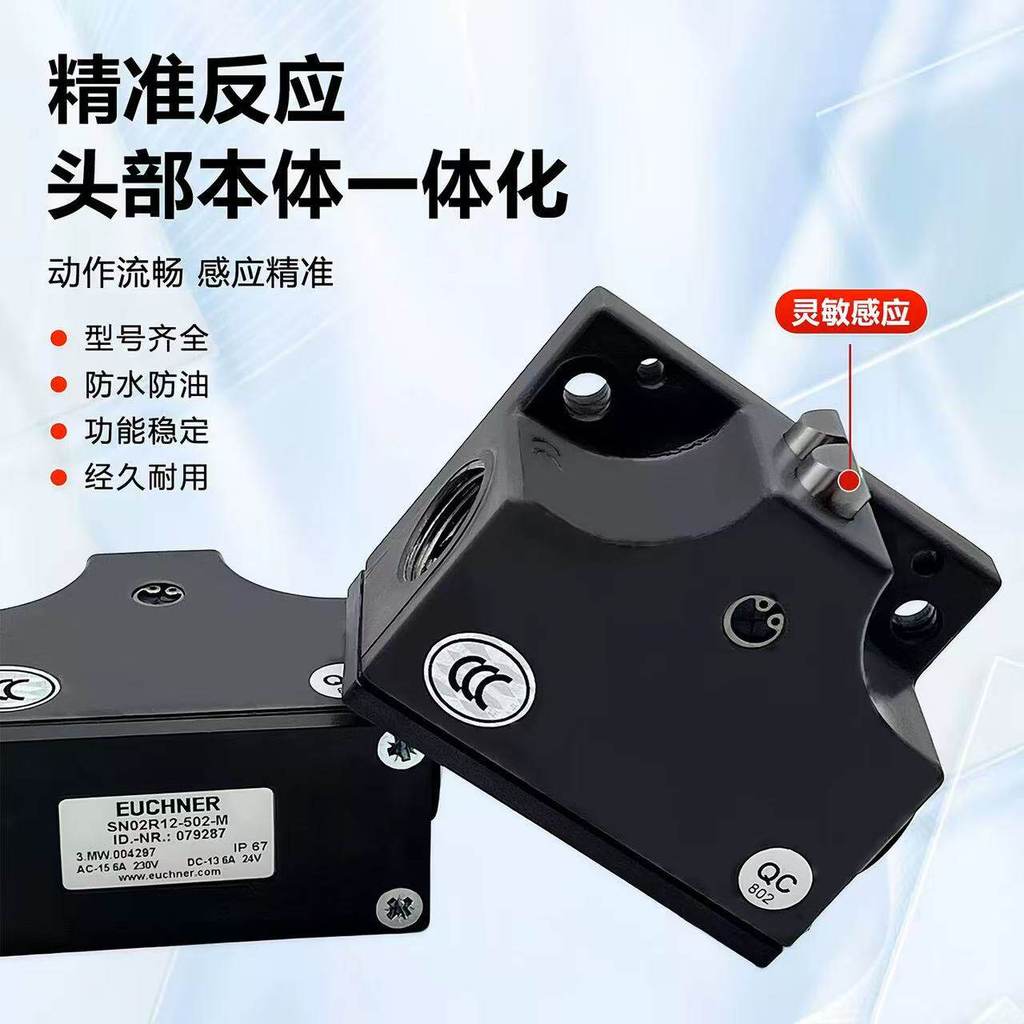 คําตอบรวมสวิทช์เครื่องมือเครื่อง CNC SN02D12-502-M SN02R12-M C1688 03 จํากัด