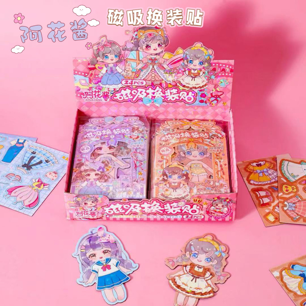 [สติ๊กเกอร์สร้างสรรค์ขายดี] ซอส Ahua สติ๊กเกอร์แต่งตัวแม่เหล็กเจ้าหญิงสติ๊กเกอร์แต่งตัวหนังสือสาวเด็