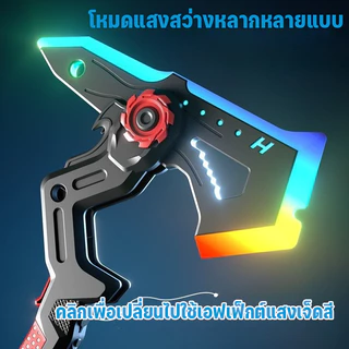 ของเล่นขวานรบ 2-in-1 แปลงร่างได้ มีไฟส่องสว่าง ยิงดาบเลเซอร์ได้ และขวานเงาแบบสองรูปแบบ พร้อมเอฟเฟกต์แสงและเสียง