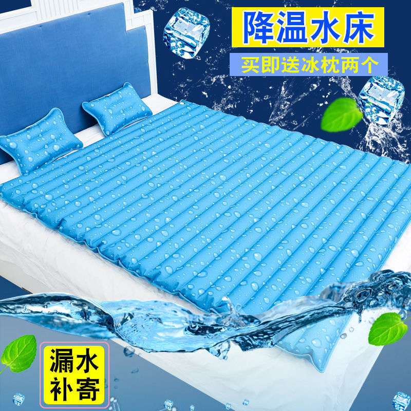 Water-cooled mattress, cooling ice pad, water bag, summer cooling gadget, bedroom water bed, double 