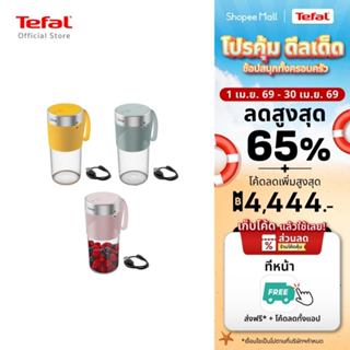 Tefal เครื่องปั่นแบบพกพา รุ่น BL1C LIGHTMIX ONTHEGO 300 ml. …