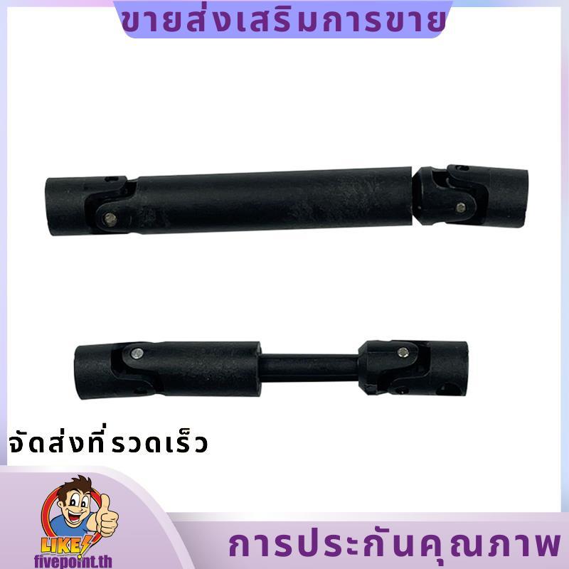 2 ชิ้น LD-P06 ไดรฟ์เพลา CVD สําหรับ LDRC LD-P06 LD P06 Unimog 1/12 RC รถบรรทุกอะไหล่ fivepointth