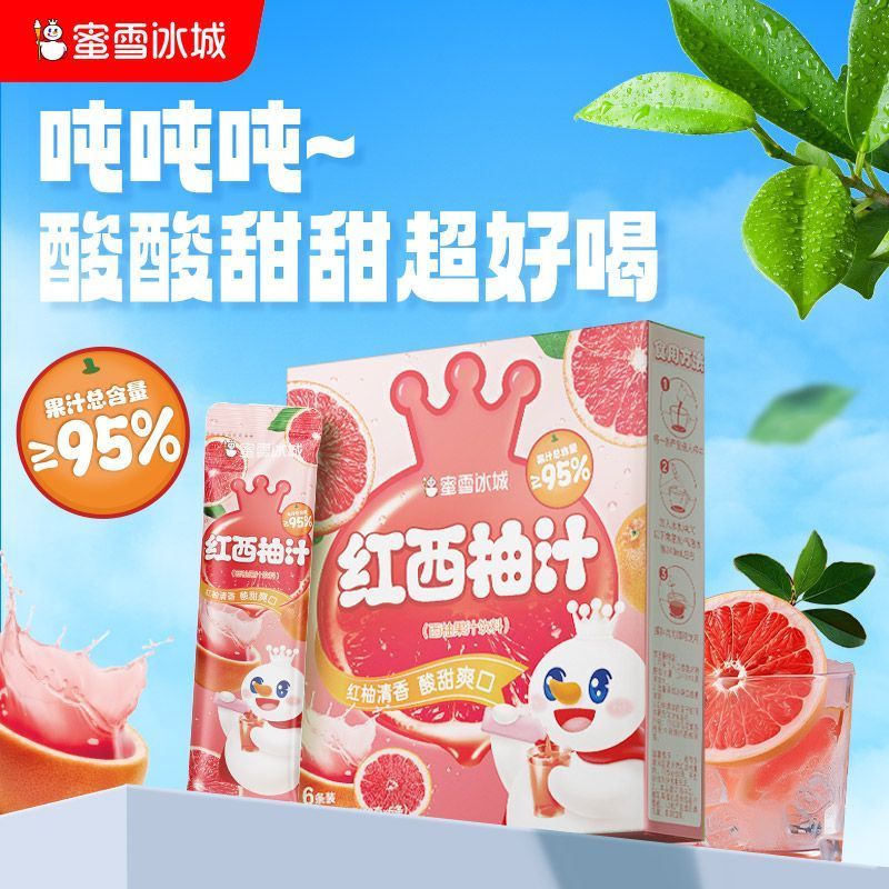 Mixue Ice City Lemonade Lemon Liquid Grapefruit Juice วิตามินซี Flush Drink Juice Drink ซองอิสระ 4.9