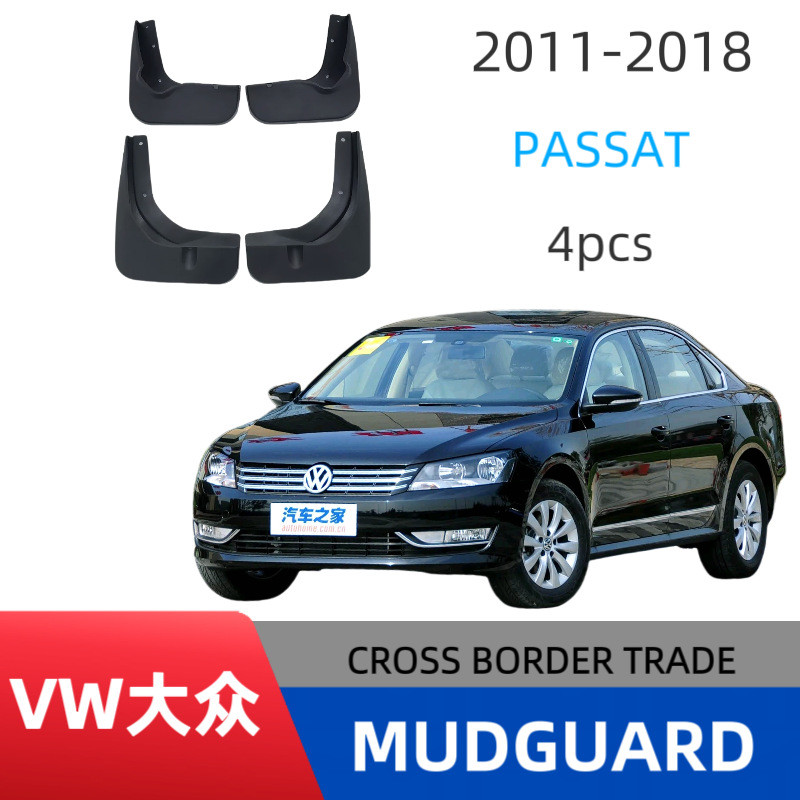 เหมาะสําหรับ Volkswagen PASSATA 2011-2018 บังโคลนรถยางนุ่มรถพิเศษรุ่นพิเศษชุด