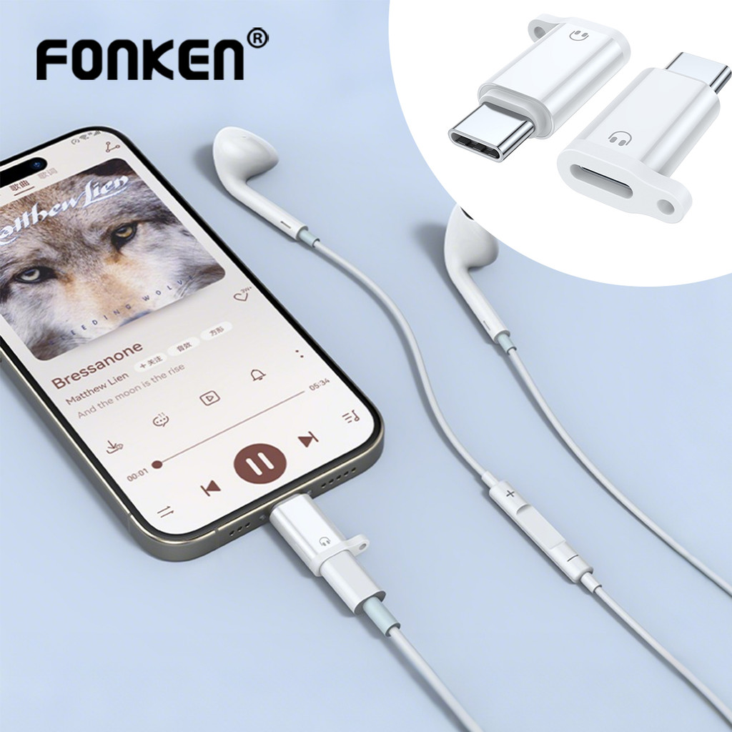 Fonken Type C ถึง iOS หูฟังอะแดปเตอร์ USB C ชายเป็น iOS หญิงแปลงเสียงสําหรับแล็ปท็อปโทรศัพท์