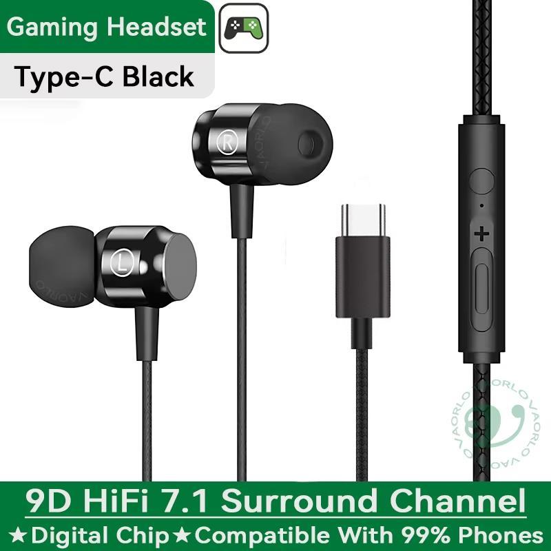 หูฟังเกมแบบสายดิจิทัล รุ่น Type C ขนาด 3.5 มม. แบบ HIFI เสียงแรง พร้อมเสียงเบสหนัก