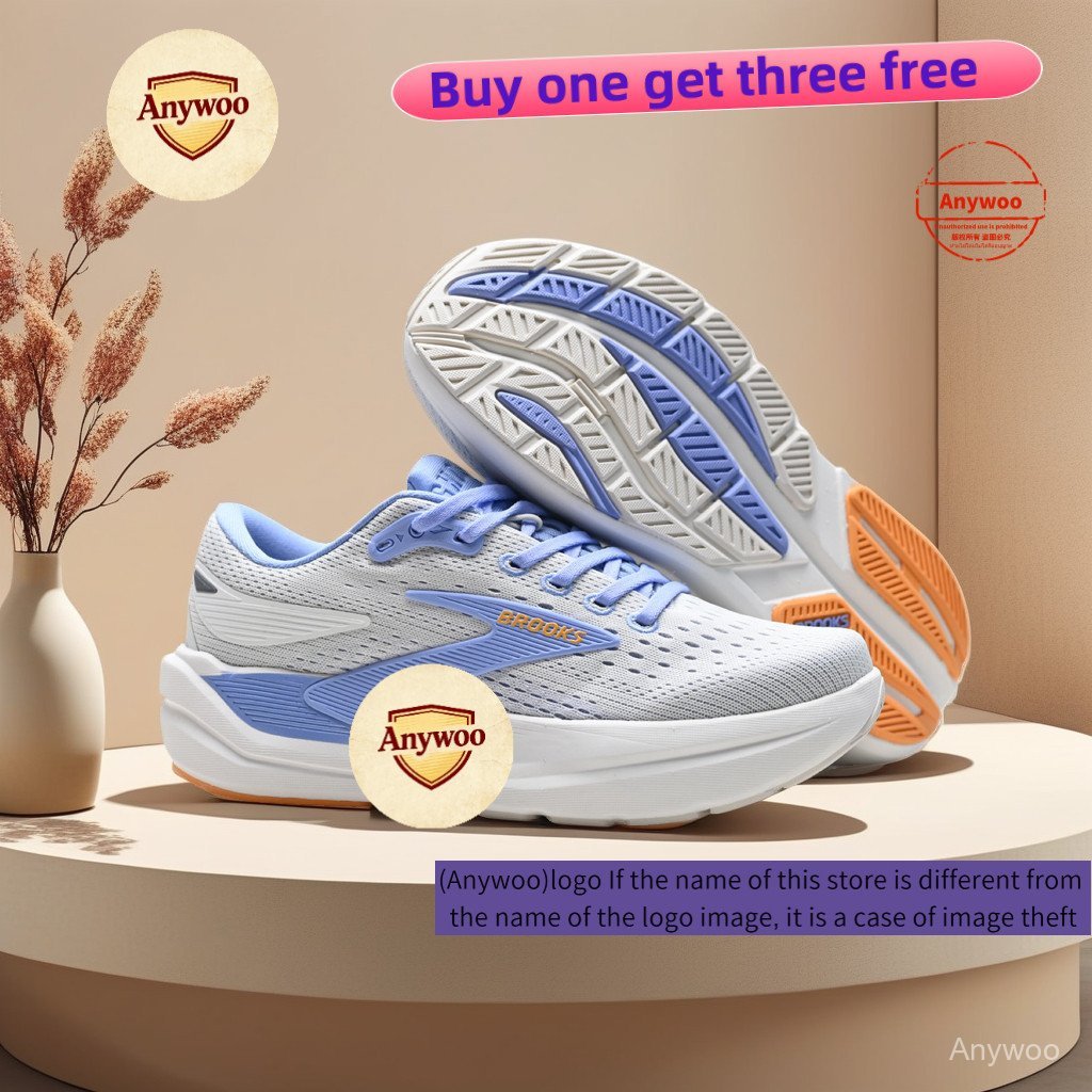 รองเท้าวิ่ง Brooks Ghost Max 3 กีฬา Unisex 7PSO