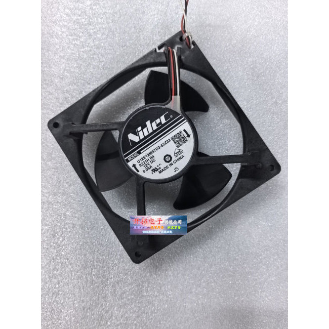 Haier ตู้แช่แข็ง U12E12MS7D3-52Z32 รุ่นตู้โชว์ตู้เย็นพัดลมไฟฟ้าพัดลม 12VDC
