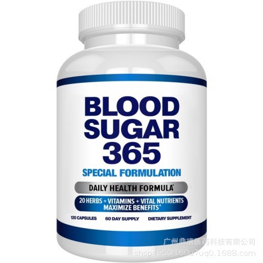 现货速发热销Arazo Nutrition egg 血糖365充剂厂家直发支O EM26570410